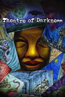 暗芝居 第十五季